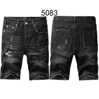 Short 5083